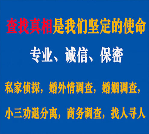 关于施甸中侦调查事务所